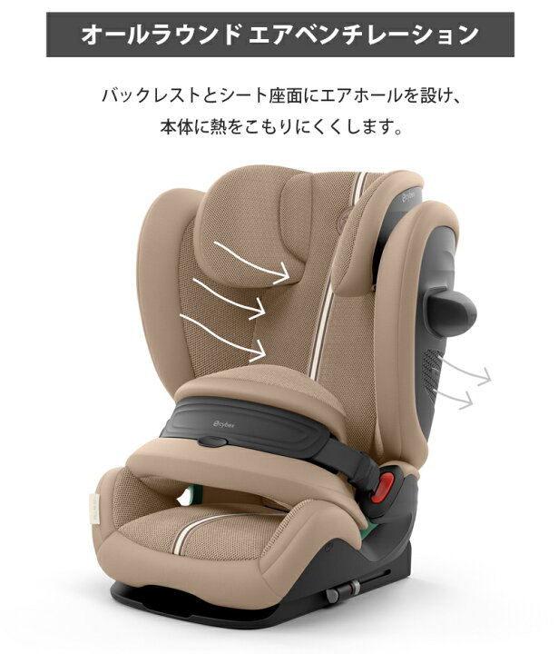 楽天市場】新型 2025 サイベックス 正規品 パラス G2 チャイルドシート 