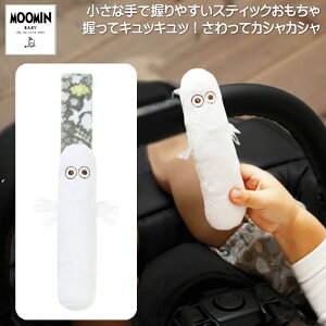 MOOMIN BABY ɂɂXeBbN jj Xg g Ԃ xr[ LbY q  ߋ k [~ xr[J[