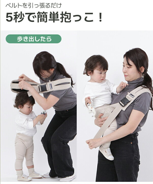 楽天市場】【即納】NEW 正規品 グスケット 365 抱っこ紐 コンパクト 