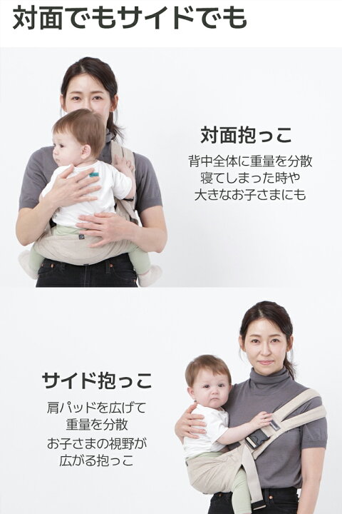 楽天市場】【即納】NEW 正規品 グスケット 365 抱っこ紐 コンパクト 