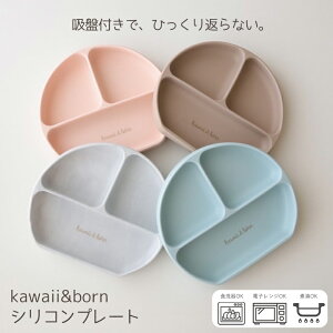 ЂԂȂ zՕt VRv[g Wt kawaii&born v[g M H H ݃J[ dqWΉ H@Ή Ԃ ̎q j̎q c oYj a v[