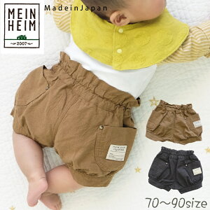 かぼちゃパンツ 男の子 夏の通販 価格比較 価格 Com
