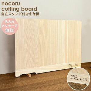 ꂪł  ܂Ȕ ؐ C Ђ̂ y 傫   X^h^Cv JbeBO{[h Mtg v[g Lb`ObY  nocoru mR