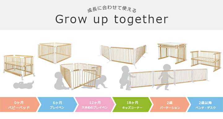 楽天市場】babubu バブブ ミニベッド ゲート扉つき SAFETY GROW UP  