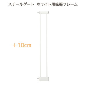 X`[Q[g zCgpgt[1{ 10cm 85`95cm܂Ŏt\ {̕ʔ Z[teB xr[Q[g xr[K[h I[gN[Y _ubN ς莮 ˂ Ki Ԃ 