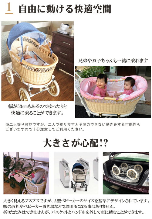 楽天市場】乳母車 東京乳母車 プスプス スタンダード 幌付き 二人乗り  