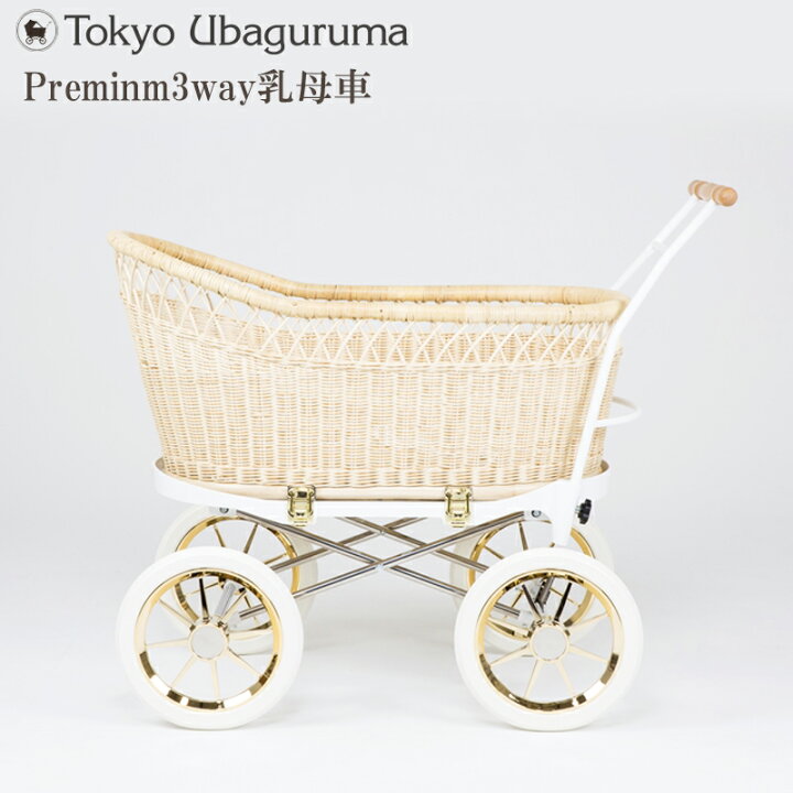 楽天市場】乳母車 東京乳母車 プスプス スタンダード 二人乗り 室内 