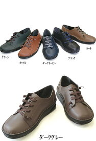 In Cholje（インコルジェ） 足に優しい靴　本革ゴムレースアップ　ウォーキングシューズ（8549） 靴　レディース　婦人靴●送料無料