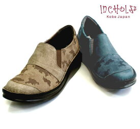 In Cholje（インコルジェ）　足に優しい靴　本革！サイドゴアコンビシューズ（8719） 日本製　　 靴　レディース　婦人靴●送料無料