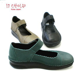 In Cholje（インコルジェ） 足に優しい靴　本革甲ストラップ　フラワーカットのフラットシューズ（8588）　　日本製　 靴　レディース　婦人靴●送料無料