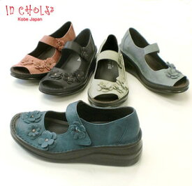 In Cholje（インコルジェ） 足に優しい靴　本革　フラワーモチーフ　オープントゥーシューズ（8731）日本製　 　靴　レディー　ス　婦人靴●送料無料