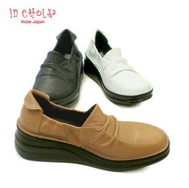 In Cholje（インコルジェ） 足に優しい靴　本革　くしゅくしゅ　サイドゴムバレーシューズ（8733）日本製　　 靴　レディース　婦人靴●送料無料
