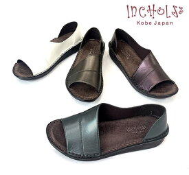 ●直販限定商品　In Cholje（インコルジェ）足に優しい靴　 本革メタリック素材のサイドオープンサンダル（8860S） 靴　レディース　婦人靴●送料無料