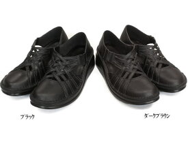 ●In Cholje（インコルジェ） 足に優しい靴　クロス編み カジュアルシューズ（8321）【楽々インソール】　　靴　レディース　婦人靴●送料無料