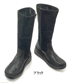 In Cholje（インコルジェ） 足に優しい靴　コンビレザーロングブーツ（8787）日本製　 靴　レディース　婦人靴●送料無料