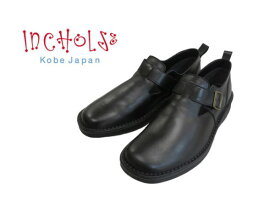 In Cholje（インコルジェ） 足に優しい靴　紳士靴　メンズベルトカジュアルシューズ（M1012） 靴　メンズ　紳士靴●送料無料