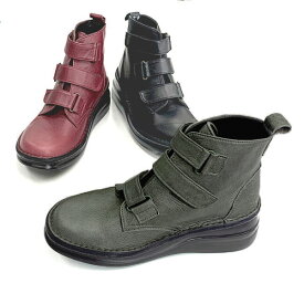 In Cholje（インコルジェ）足に優しい靴　ストラップベルトブーツ（8748） 　靴　レディース　婦人靴●送料無料