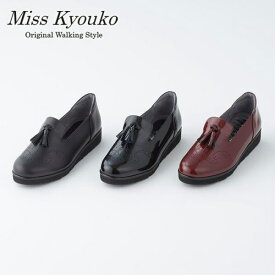 ・【Miss Kyouko】ミスキョウコ　タッセルコンフォートローファー 4E 　日本製　 靴　レディース　婦人靴 ●送料無料