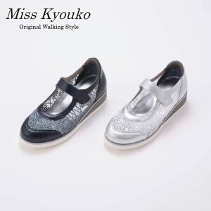 ���yMiss Kyouko�z�~�X�L���E�R�@�`���[�������[�W�F�[���V���[�Y 4E�@���{���@�C�@���f�B�[�X�@�w�l�C ����������