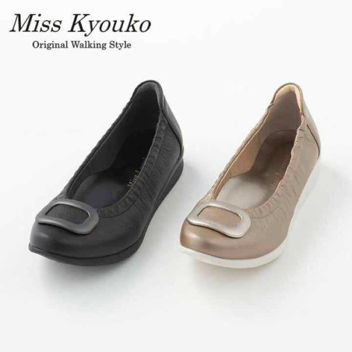 楽天市場】・【Miss Kyouko】ミスキョウコ バックルバレエシューズ 4E 