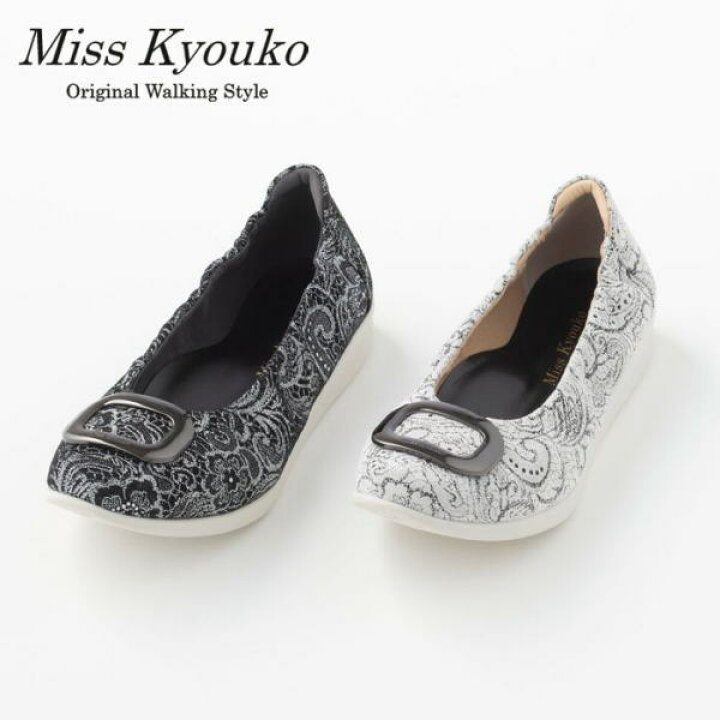 楽天市場】○【Miss Kyouko】 ミスキョウコ バックルバレエシューズ 