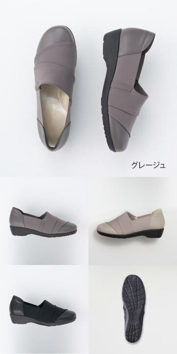 楽天市場】・【Miss Kyouko】ミスキョウコ 4E 撥水ストレッチ 