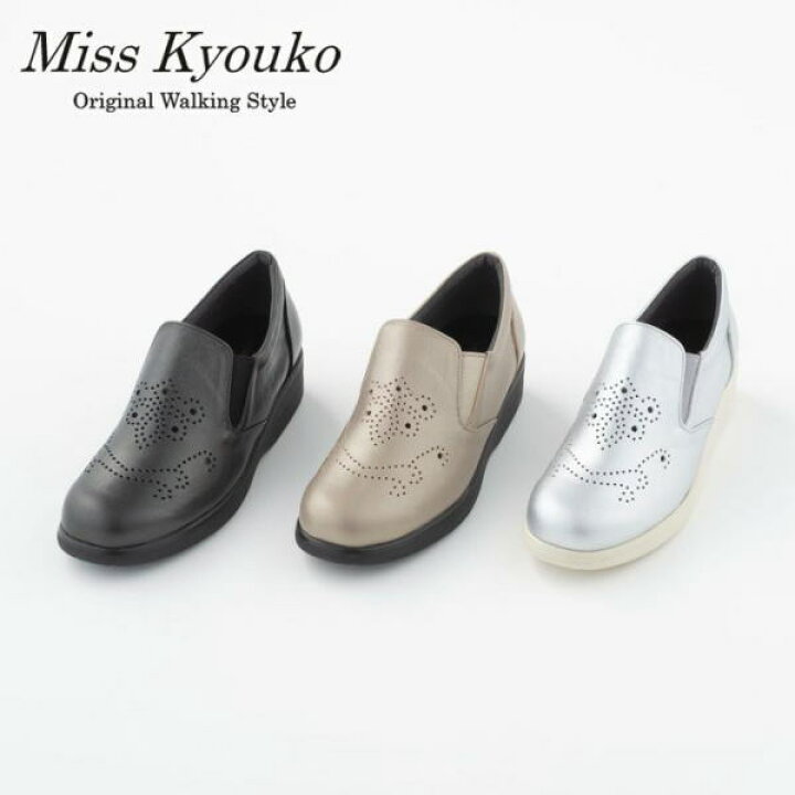 楽天市場】○【Miss Kyouko】ミスキョウコ メダリオンスリッポン 4E 