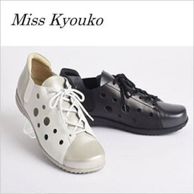 ・【Miss Kyouko】ミスキウコ 4Eパンチングスニーカー 12105(6908) 日本製　　靴 レディース　婦人靴●送料無料