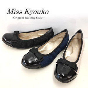快適機能を施したリボンバレエシューズ 売り込み Miss Kyouko ミスキョウコ 4E 購買 撥水バレエパンプス 12196 送料無料 0737 日本製 靴 婦人靴 レディース