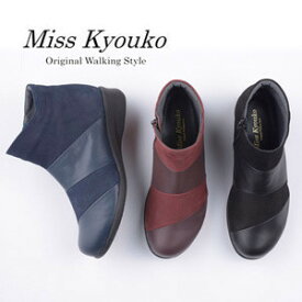 ●【Miss Kyouko】ミスキョウコ　4E 軽量切り替えデザインブーツ 12198(9352)　109352　日本製　 　靴　レディース 婦人靴 ●送料無料