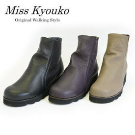 ・【Miss Kyouko】ミスキョウコ 4E 軽量隠しゴムショートブーツ 9362　109362　日本製　 靴　レディース　婦人靴 ●送料無料