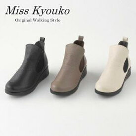 ●【Miss Kyouko】ミスキョウコ　サイドゴアブーツ 4E 【6366】106366　日本製　 靴　レディース　婦人靴●送料無料