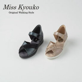 ・【Miss Kyouko】ミスキョウコ　4E モザイクコンビアンクルストラップサンダル 【8630】108630　日本製 靴　レディース　婦人靴 ●送料無料