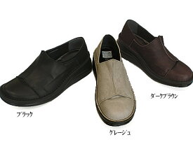 ◆ In Cholje（インコルジェ）足に優しい靴　コンフォートパンプス（8409） 靴　レディース　婦人靴●送料無料