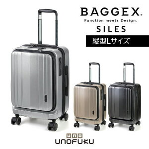 ●BAGGEX 【SILES】キャリーケース縦型 05-5211 ●送料無料 代金引換不可