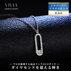 lbNX X[p[ L[rbNWRjA fB[X AM[Ή cz YlbNX  0.1ct v`idグ Vo[925 WG[ lC i l    fUC