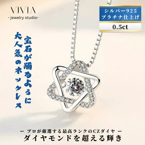 y40%OFFN[|3,948~zlbNX X[p[ L[rbNWRjA fB[X AM[Ή cz 嗱 0.5ct v`idグ Vo[925 WG[ ۓŗh x X^[ 