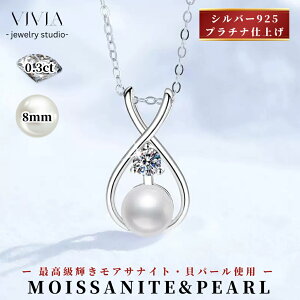 y40%OFFN[|5,508~zp[lbNX p[ WG[ AM[Ή fB[X lbNX VRWp[ ^ 嗱 8mm ATiCg Vo[925 v`idグ Vv 