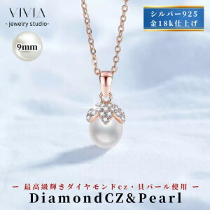 y40%OFFN[|5,208~zp[lbNX p[ WG[ AM[Ή fB[X lbNX VRWp[ ^ 嗱 9mm _CCZ Vo[925 18kdグ Vv  