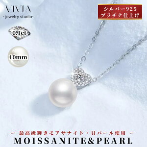 y40%OFFN[|5,676~zp[lbNX p[ WG[ AM[Ή fB[X lbNX VRWp[ ^ 嗱 10mm ATiCg Vo[925 v`idグ Vv