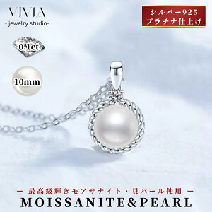 y40%OFFN[|5,688~zp[lbNX p[ WG[ AM[Ή fB[X lbNX VRWp[ ^ 嗱 10mm ATiCg Vo[925 v`idグ Vv