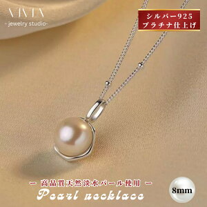 y40%OFFN[|4,014~zp[lbNX p[ WG[ AM[Ή fB[X lbNX VRWp[ ^ 嗱 8mm Vo[925 v`idグ Vv  