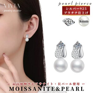 p[sAX p[ WG[ AM[Ή fB[X sAX p VRWp[ ^ 嗱 8mm ATiCg 0.1ct Vo[925 v`idグ fUC  ̓  