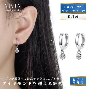 y40%OFFN[|3,648~zsAX X[p[ L[rbNWRjA cz t[vsAX AM[Ή  0.1ct ꗱsAX v`idグ Vo[925 Vv h zCgf[