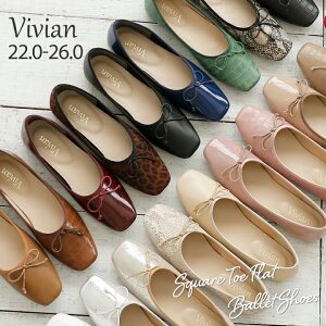 【19日9:59まで10%OFF】【送料無料】【インソールプレゼント対象】Vivian パンプス ローヒール 痛くない スクエアトゥ バレエシューズ フラット ペタンコ 大きいサイズ 小さい ブラック 黒 レオパード スエード パイソン