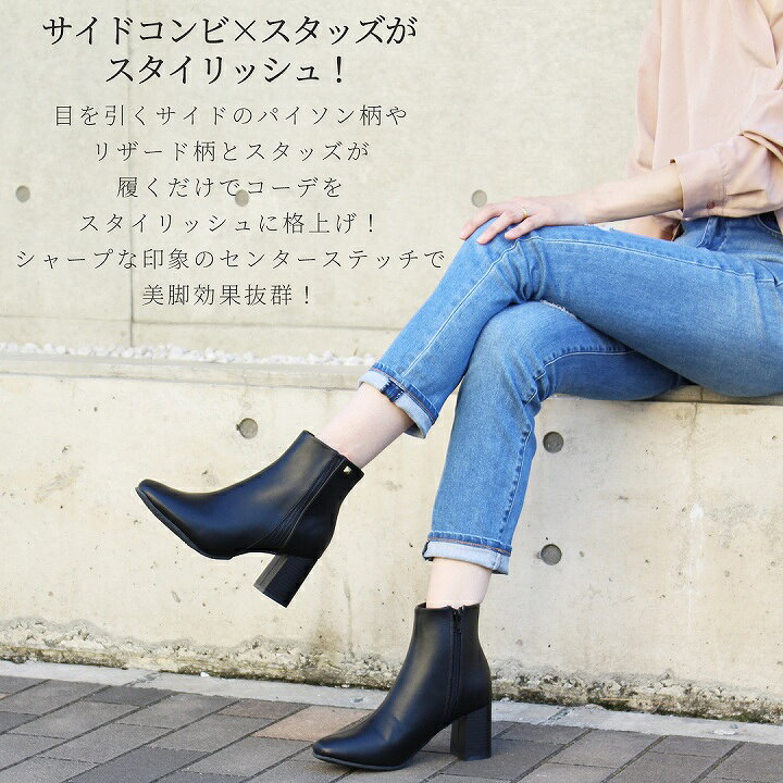 楽天市場 最大 Offクーポン配布 Vivian ブーツ ショートブーツ レディース パイソン柄 スタッズ スクエアトゥ チャンキーヒール 太ヒール 痛くない 暖かい 疲れにくい 大きいサイズ 小さい スエード 黒 ブラック ブラウン 秋冬 V7351aw ミンキーミー レディース靴