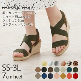 【送料無料】minky me ミンキーミー サンダル ゴムサンダル レディース ウェッジソール 走れる 厚底 クッション 7cm ヒール 歩きやすい 柔らかい カーキ ベージュ ネイビー ブラック 疲れない 大きいサイズ 通勤 アウトドア