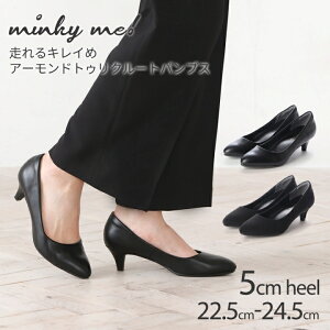 リクルート パンプス レディースの人気商品 通販 価格比較 価格 Com