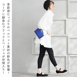 楽天市場 25日9 59まで300円offクーポン 21年秋冬再販 Vivian パンプス 痛くない レディース フラット ぺたんこ ローヒール ストラップ カンフーシューズ チャイナシューズ 大きいサイズ ラウンドトゥ ブラック 黒 通勤 カンフー シューズ ベロア ベルベット