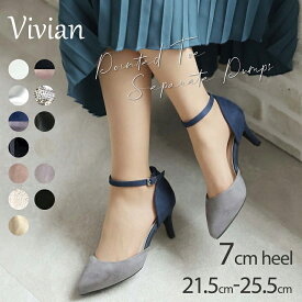 楽天市場 結婚式 パンプスの通販